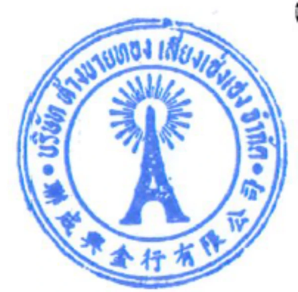 company-img
