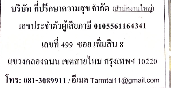 company-img