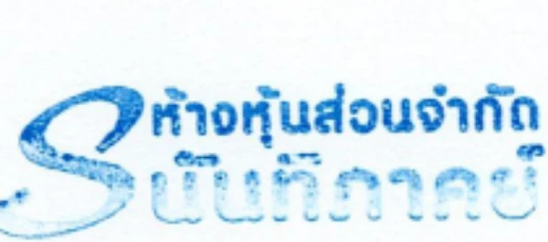 company-img