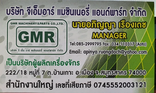 company-img
