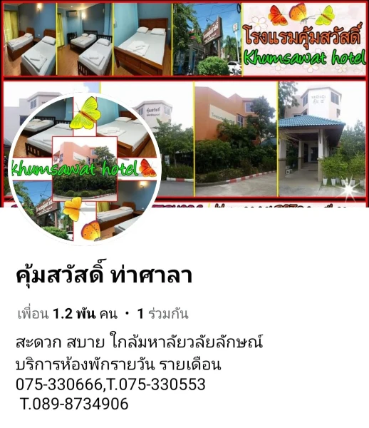 company-img