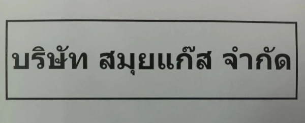 company-img