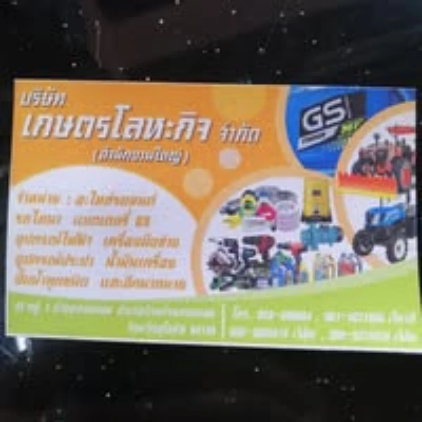 company-img