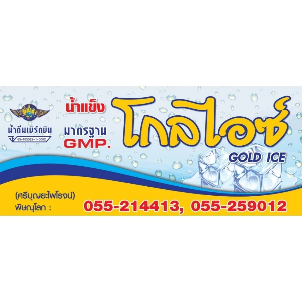 company-img