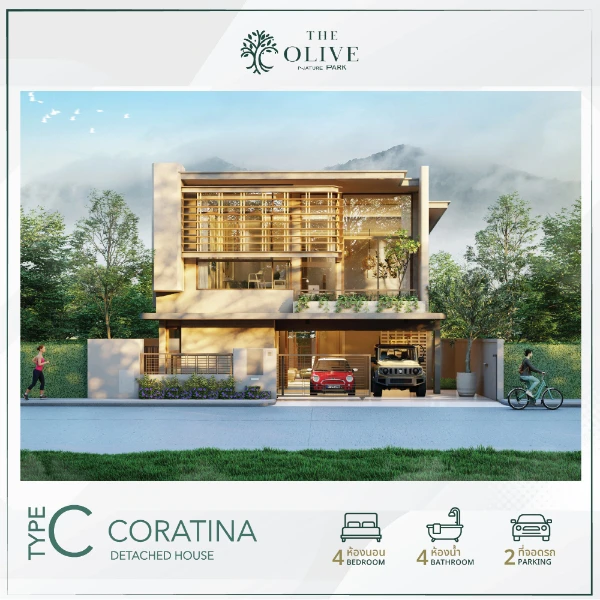 บ้านเดี่ยว Type C Coratina ภายนอกบ้าน โครงการ THE OLIVE Nature Park 