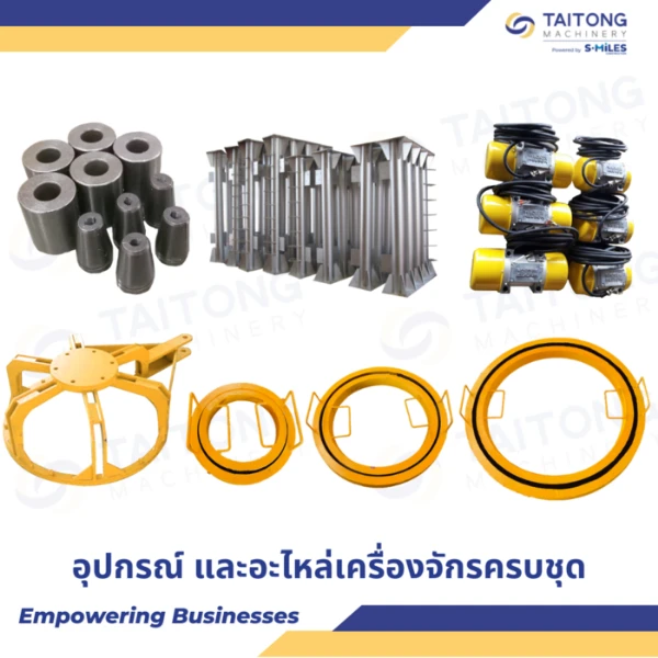 Machinery Spare Parts