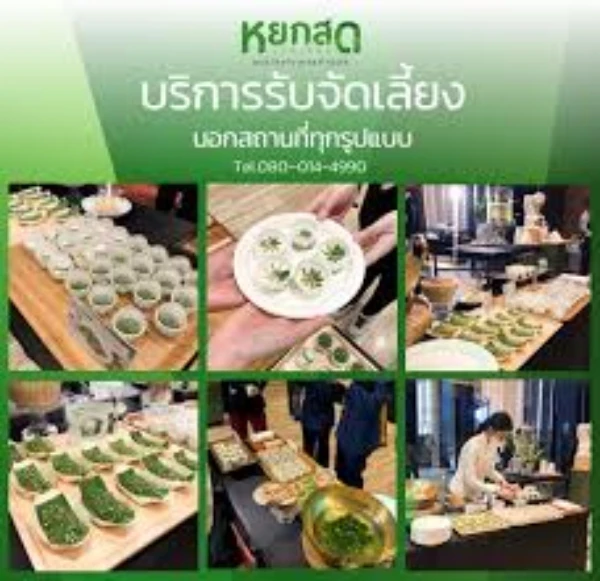 Catering Service