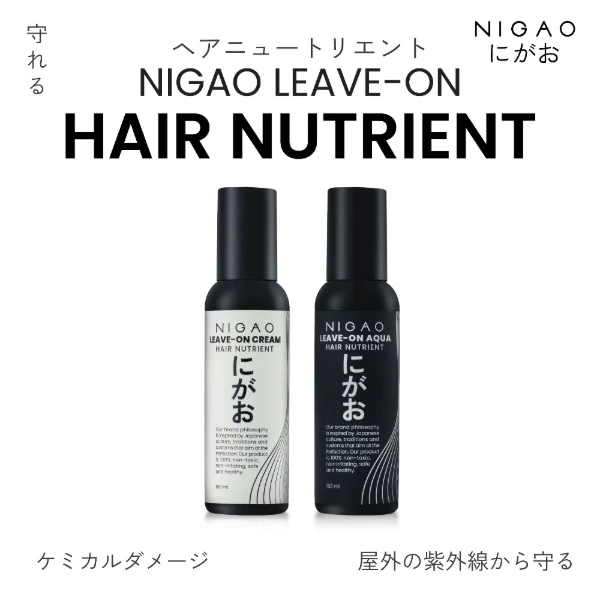 NIGAO Leave-On Nutrient