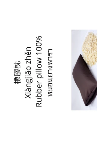 100% natural rubber pillow
