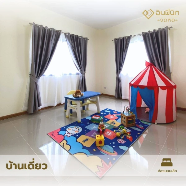 บ้านเดี่ยว 3 ห้องนอน 2 ห้องน้ำ