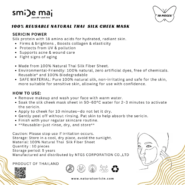 Cheek Mask