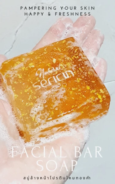 Facial Bar Soap 