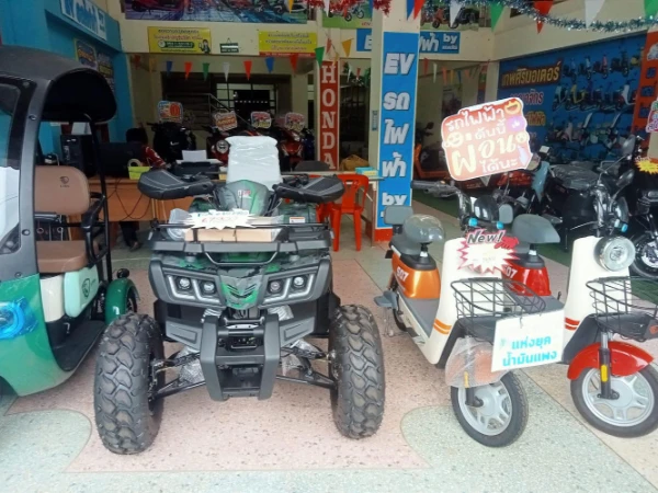ATV