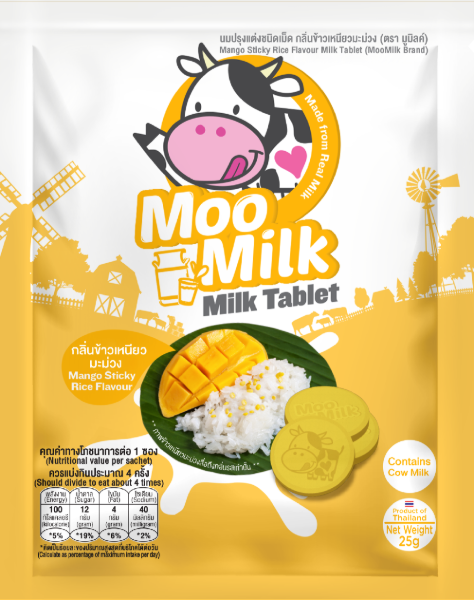 นมอัดเม็ดรสข้าวเหนียวมะม่วง แบบซอง