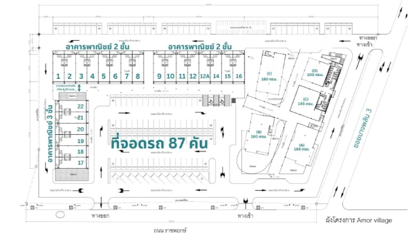 ผังโครงการ