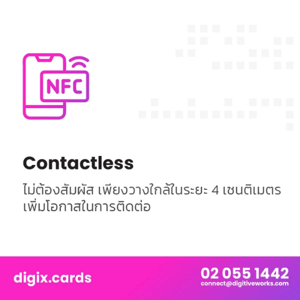 Contactless 4 CM.