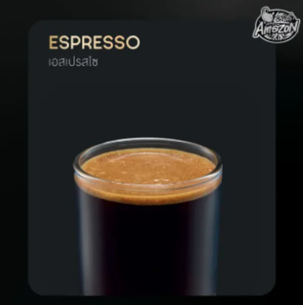 Espresso
