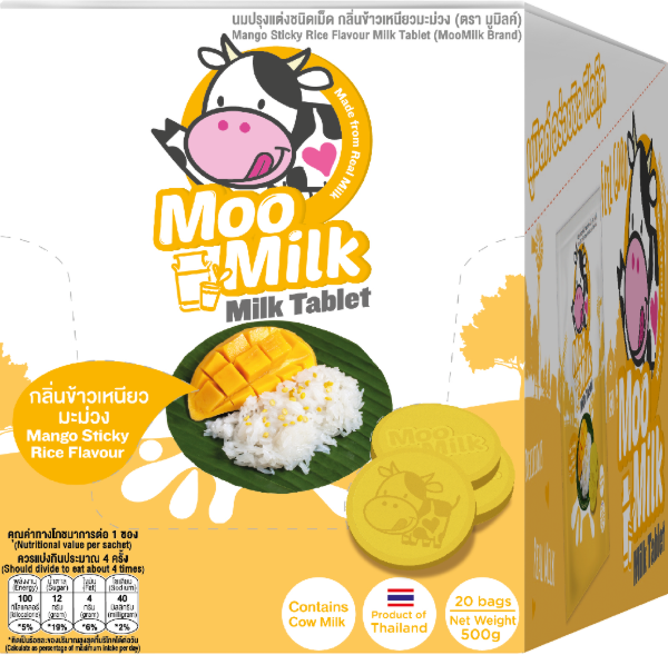 นมอัดเม็ดรสข้าวเหนียวมะม่วงแบบกล่อง 10ซอง / 20 ซอง