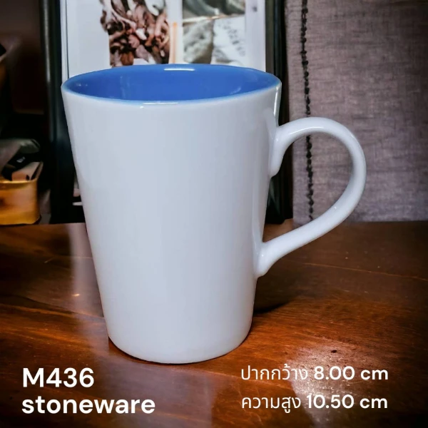 Mug2tone