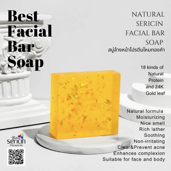 Facial Bar Soap 