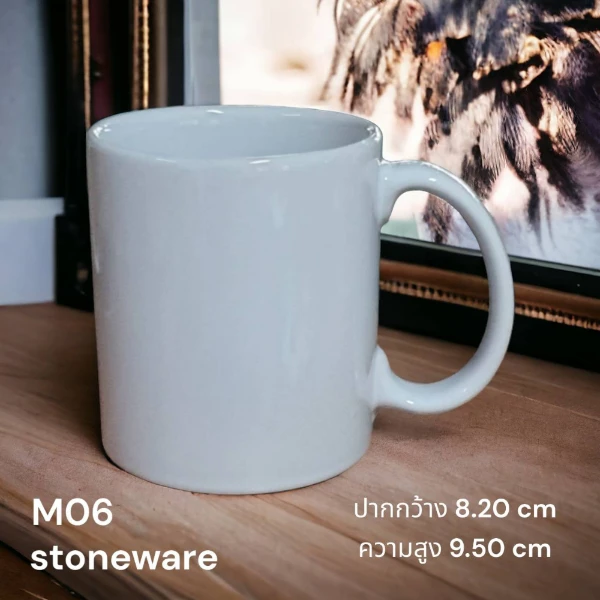 Mug11oz