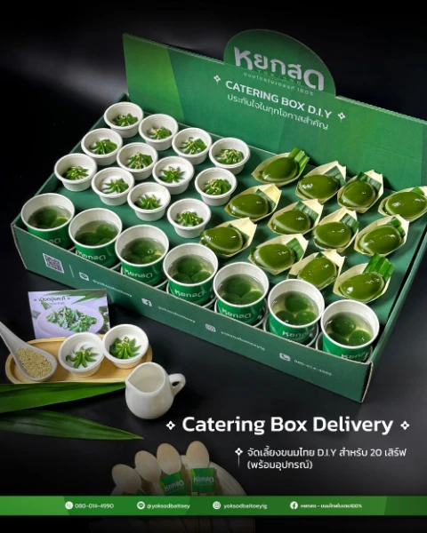 Catering Box DIY 