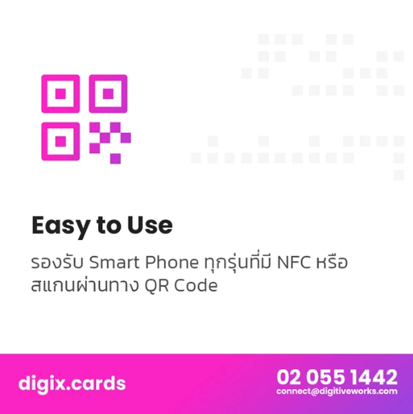 Support with QR Code 