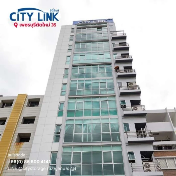 City Link Building A