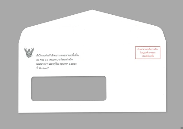Customized envelope for your company 